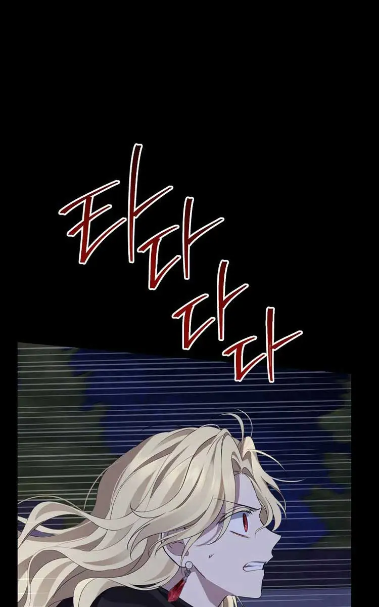 I Am the Real One Chapter 133 Page 48
