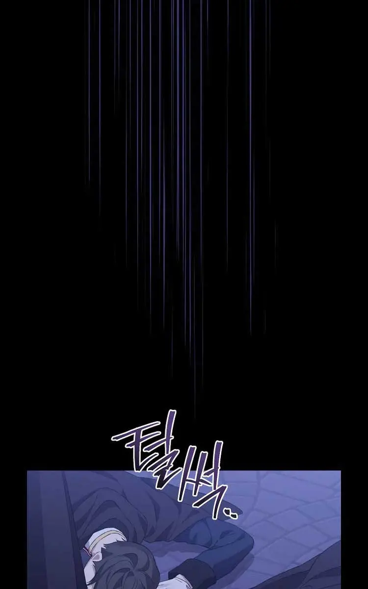 I Am the Real One Chapter 133 Page 61