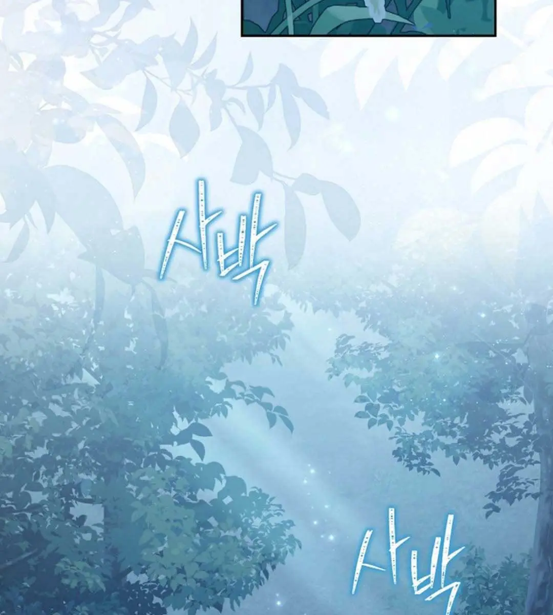 I Am the Real One Chapter 134 Page 8