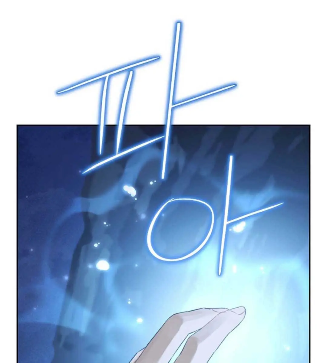 I Am the Real One Chapter 134 Page 50