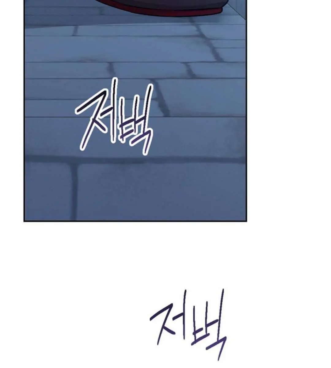 I Am the Real One Chapter 134 Page 66