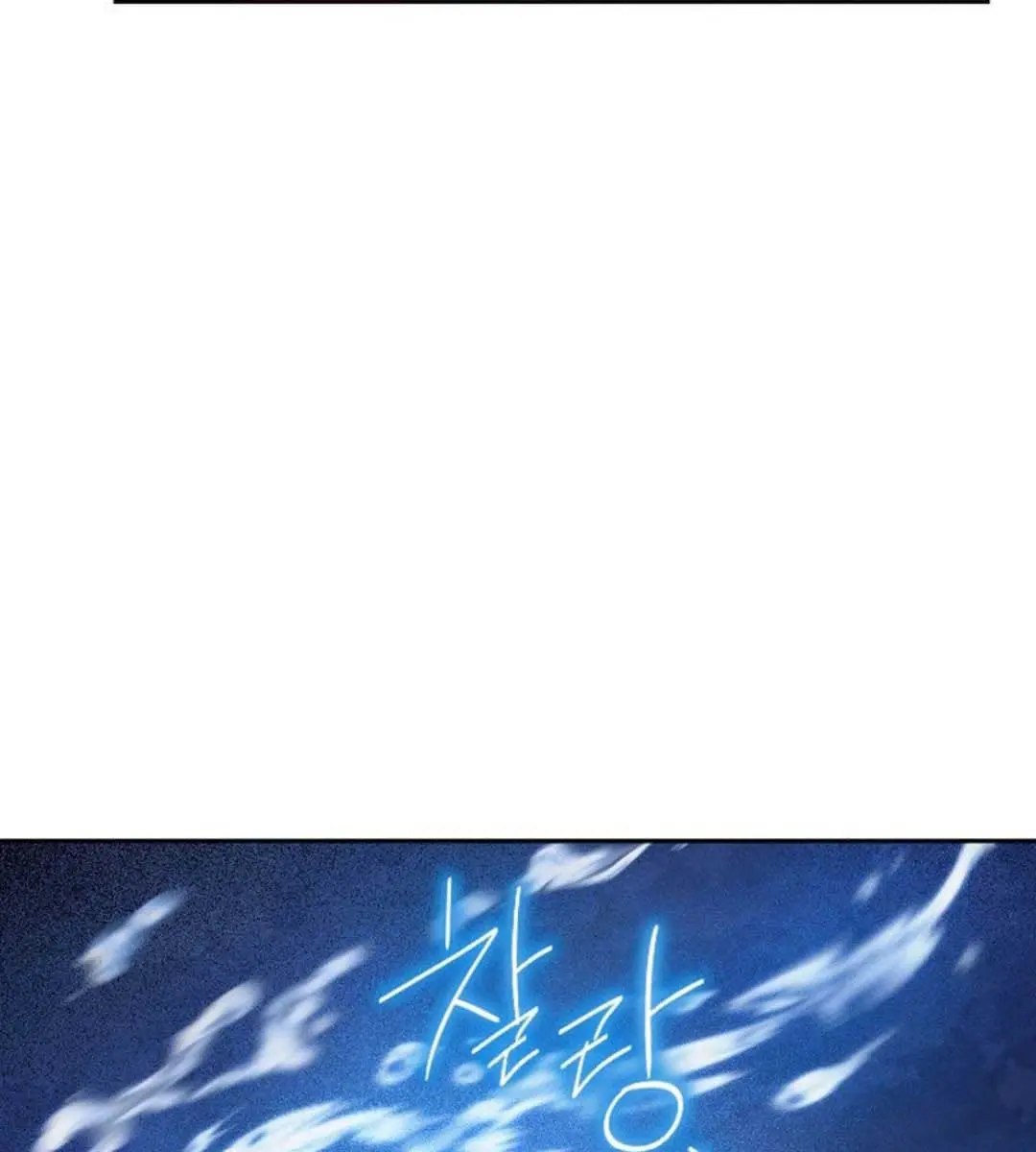 I Am the Real One Chapter 134 Page 71