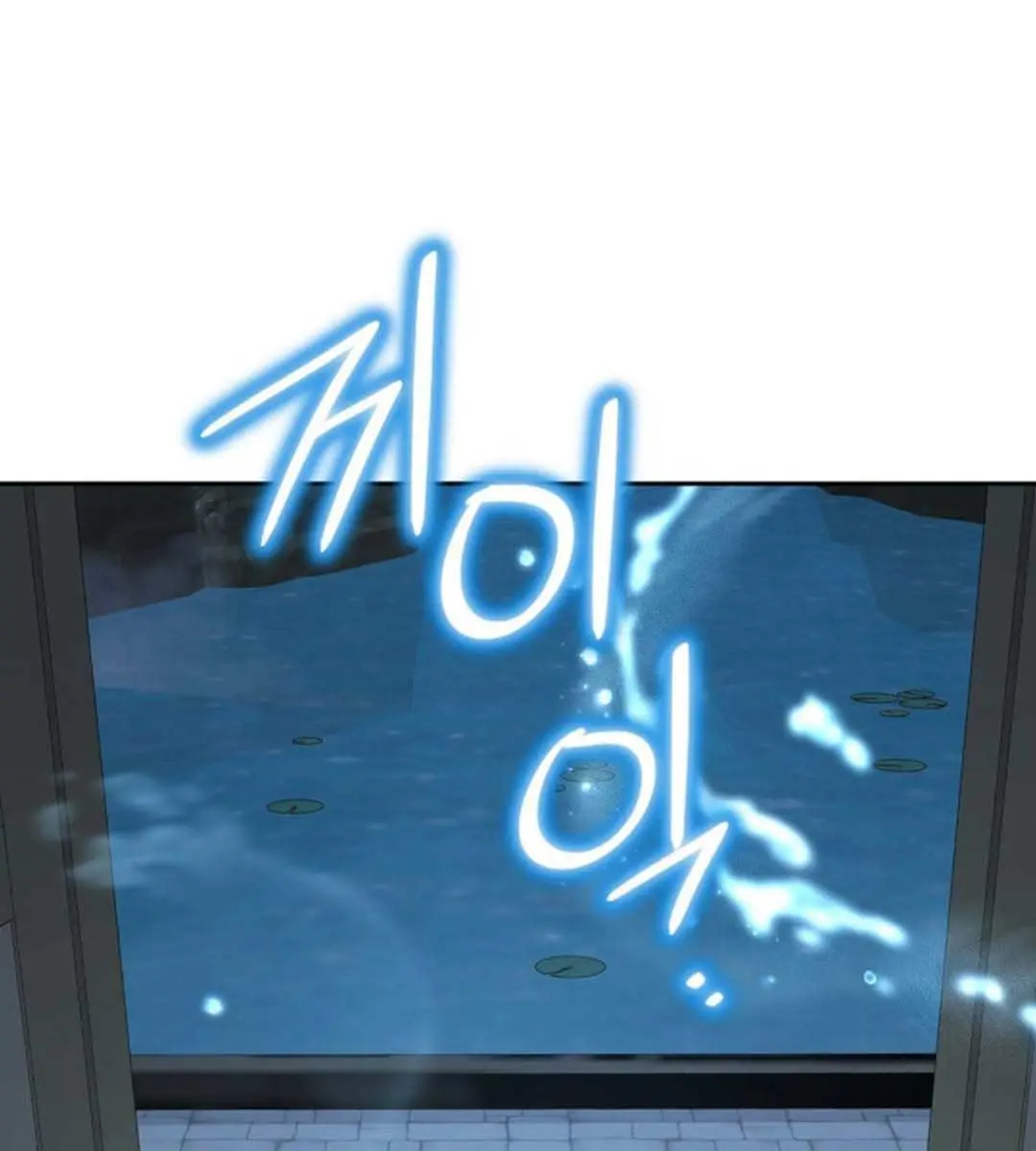I Am the Real One Chapter 134 Page 73