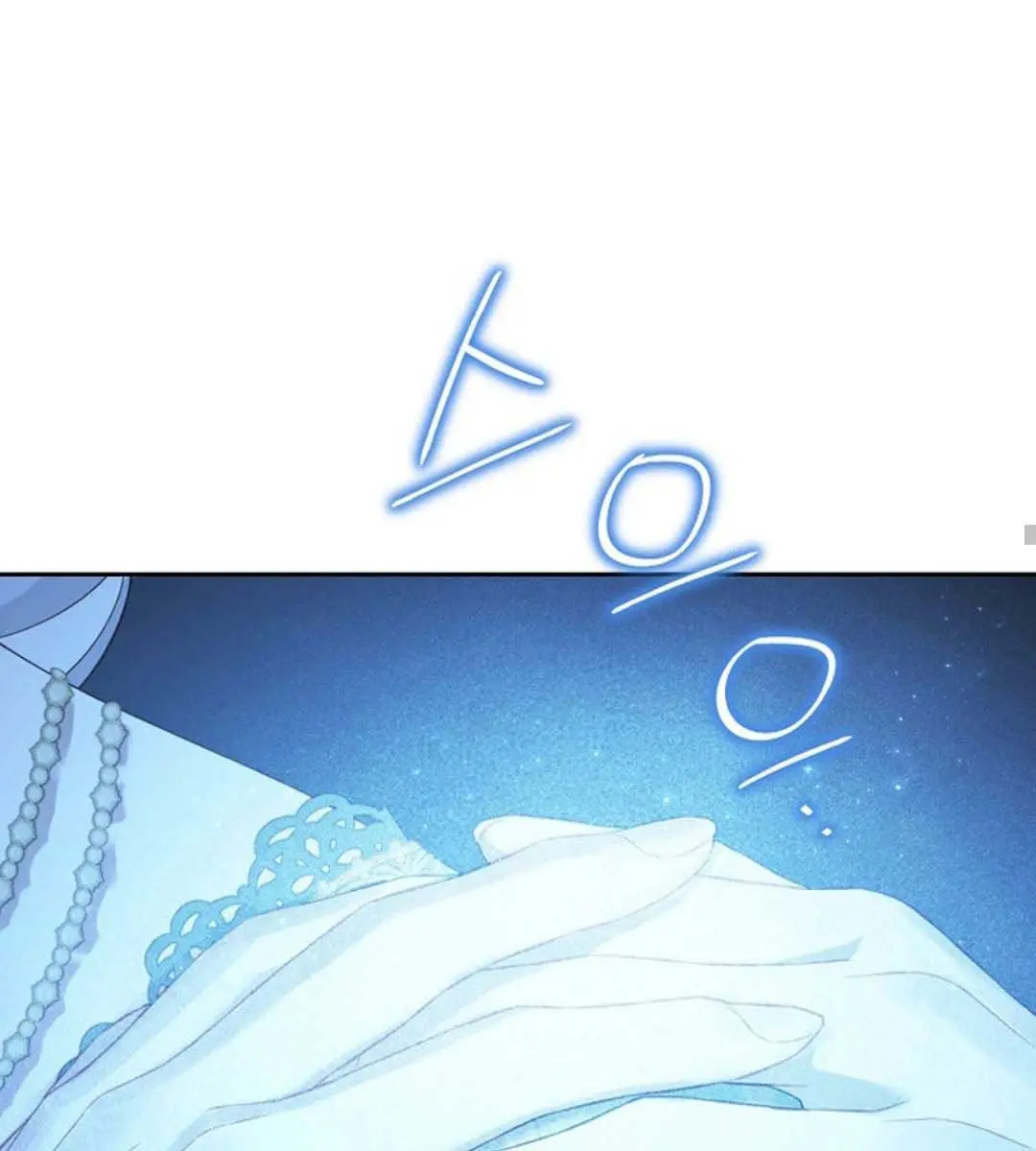 I Am the Real One Chapter 134 Page 88