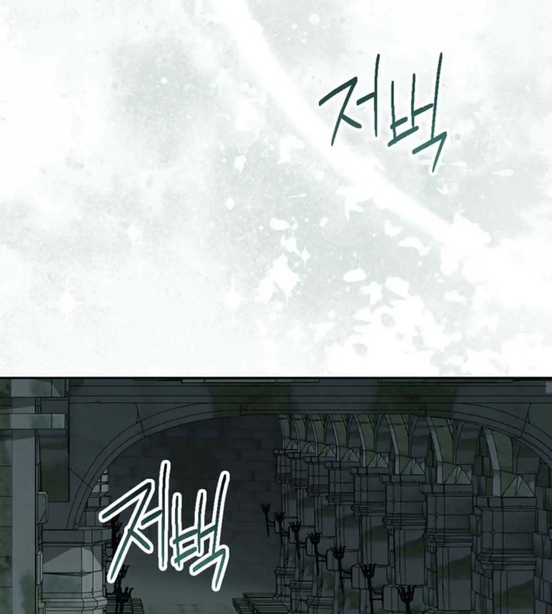 I Am the Real One Chapter 134 Page 130