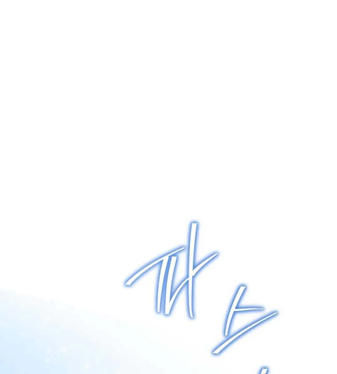 I Am the Real One Chapter 134 Page 157