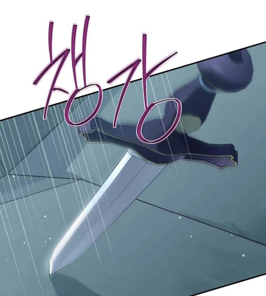 I Am the Real One Chapter 134 Page 161