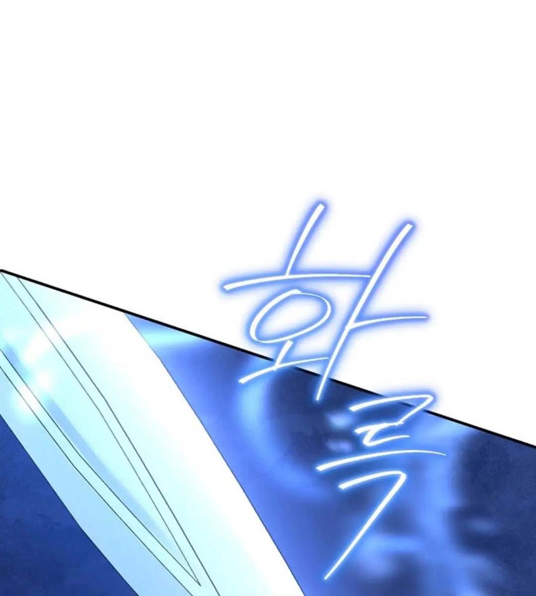 I Am the Real One Chapter 135 Page 8