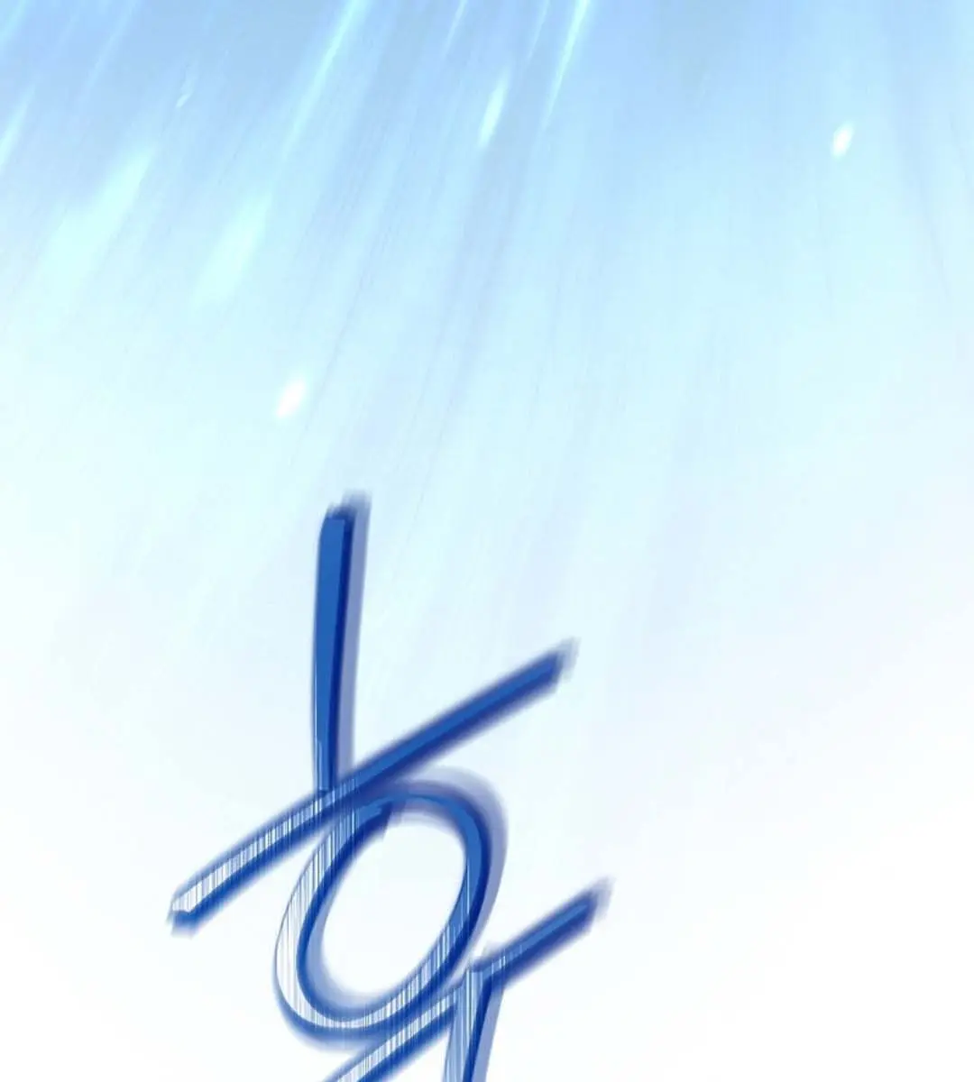 I Am the Real One Chapter 135 Page 13