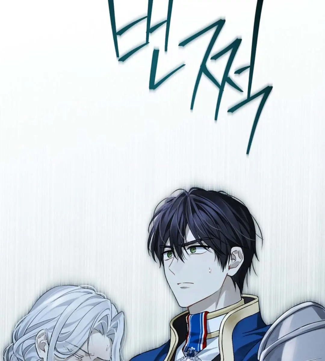 I Am the Real One Chapter 135 Page 63