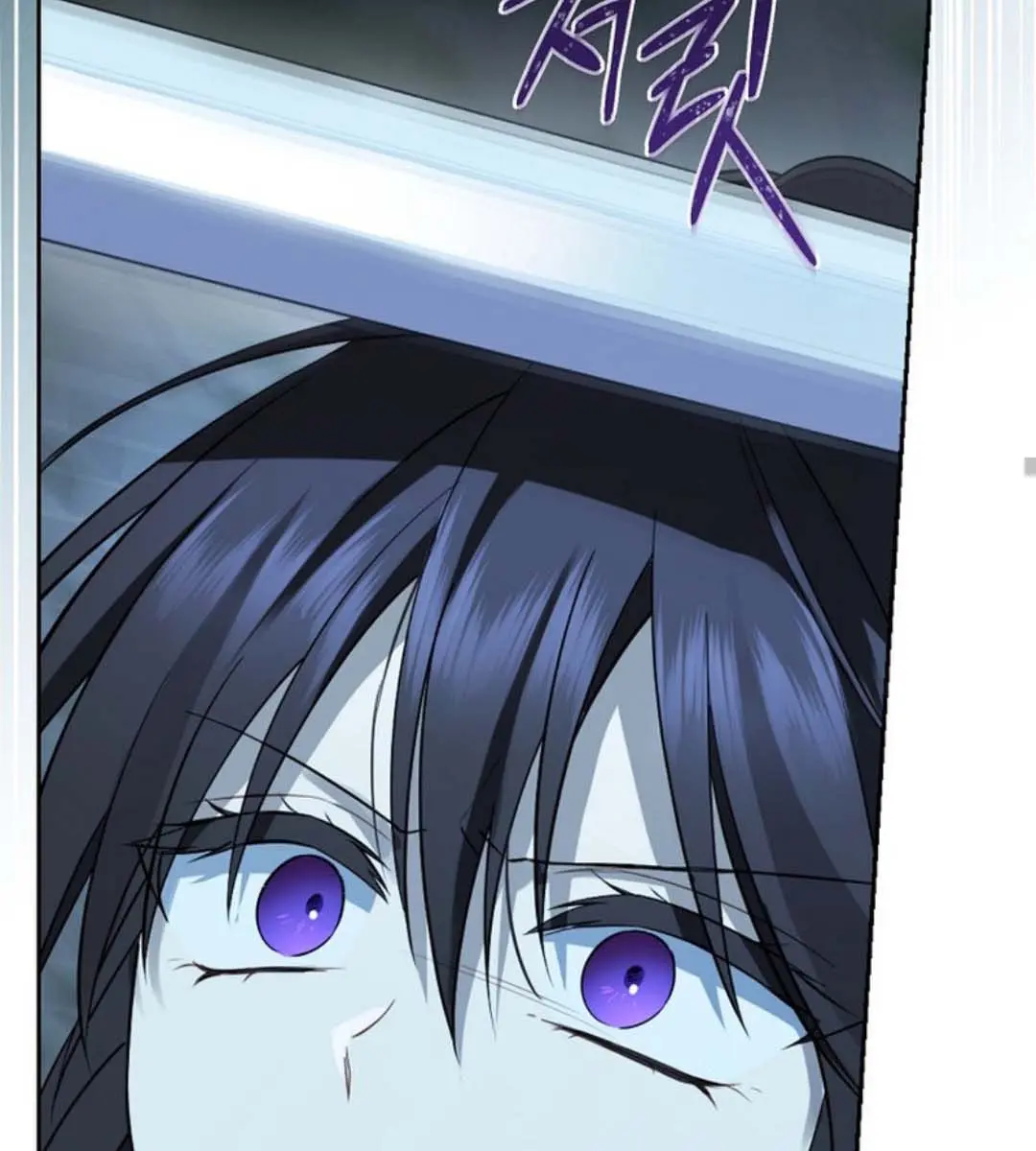 I Am the Real One Chapter 135 Page 89