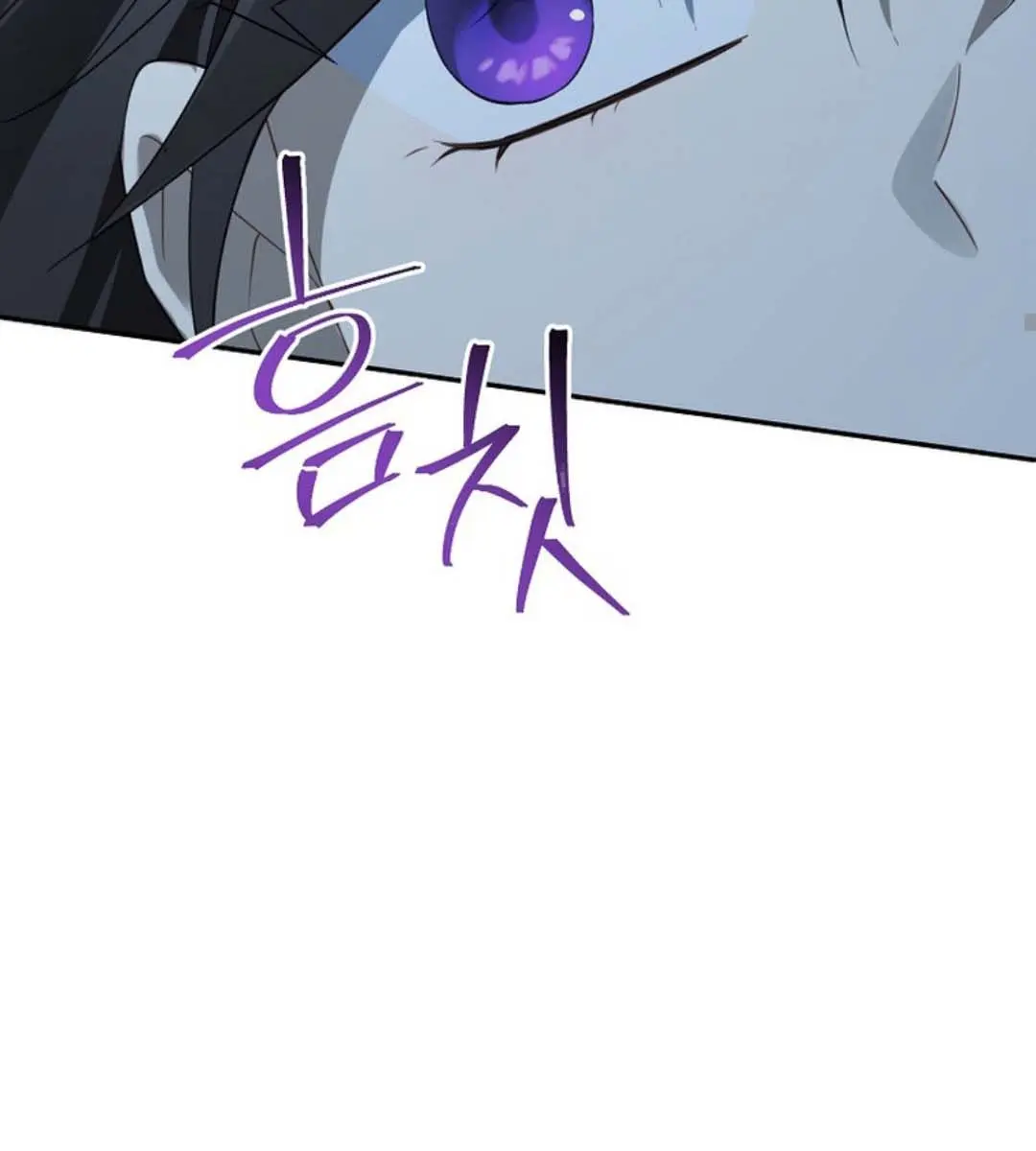 I Am the Real One Chapter 135 Page 151