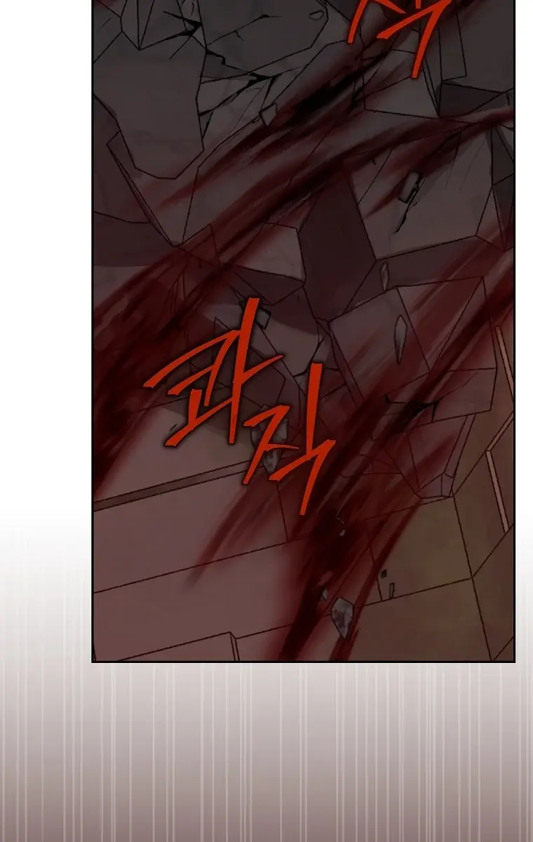 I Am the Real One Chapter 136 Page 71