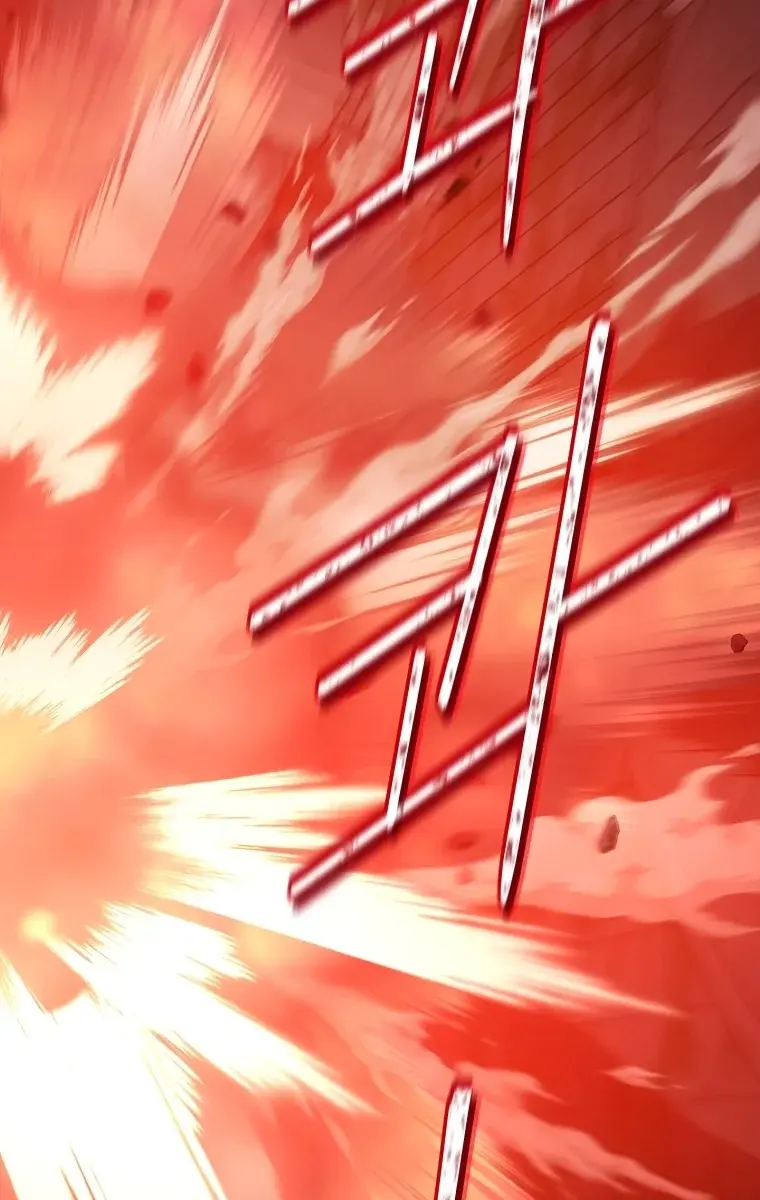 I Am the Real One Chapter 136 Page 79
