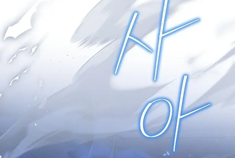 I Am the Real One Chapter 136 Page 84