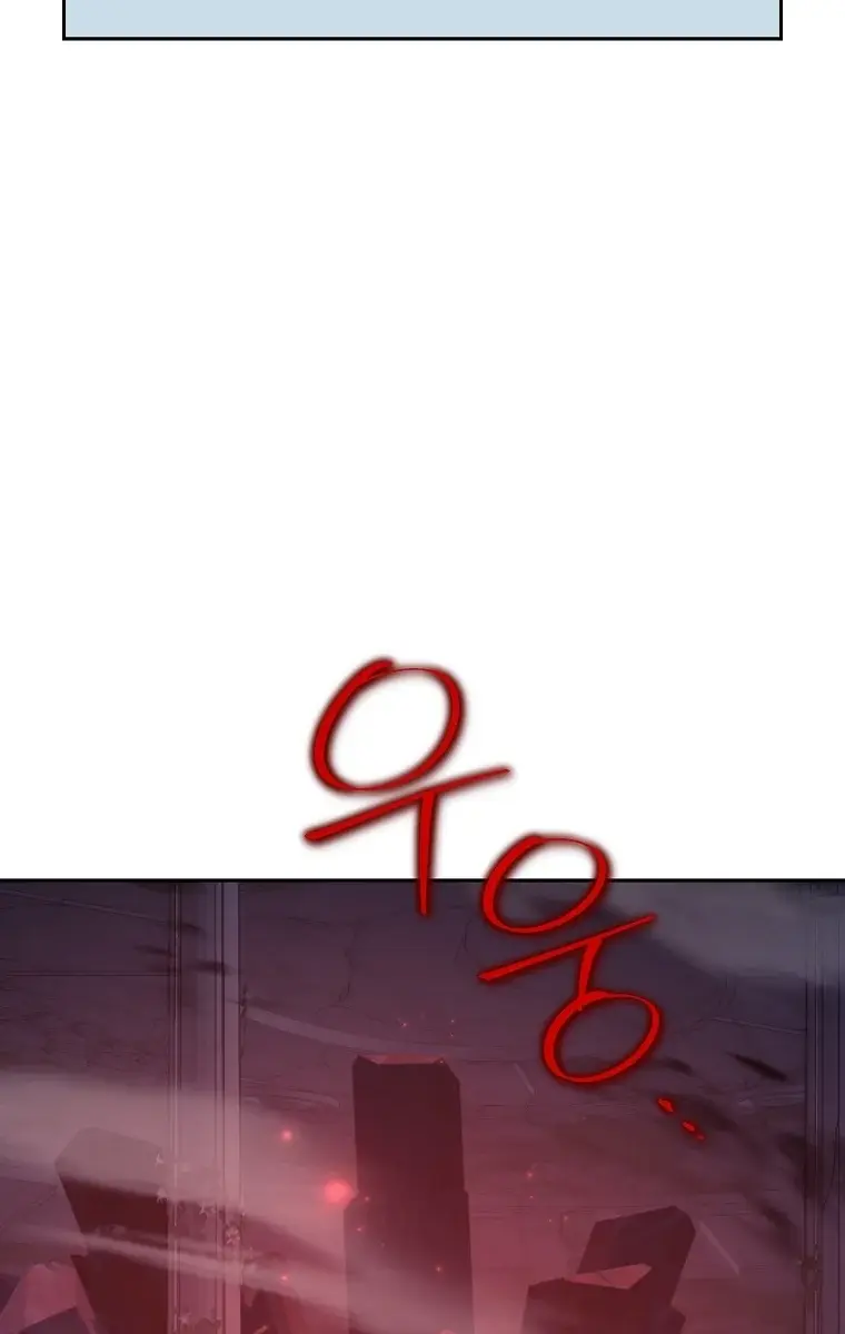 I Am the Real One Chapter 136 Page 96