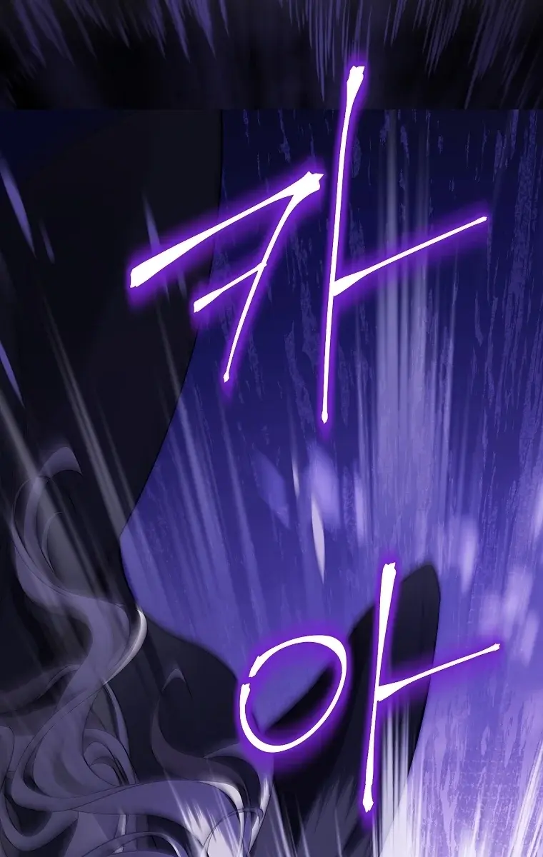 I Am the Real One Chapter 136 Page 110
