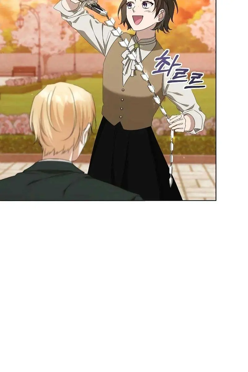 Adopted by a Murderous Duke Family Chapter 49 Page 51