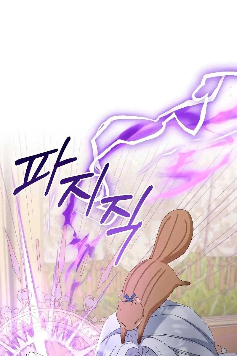 Adopted by a Murderous Duke Family Chapter 49 Page 86