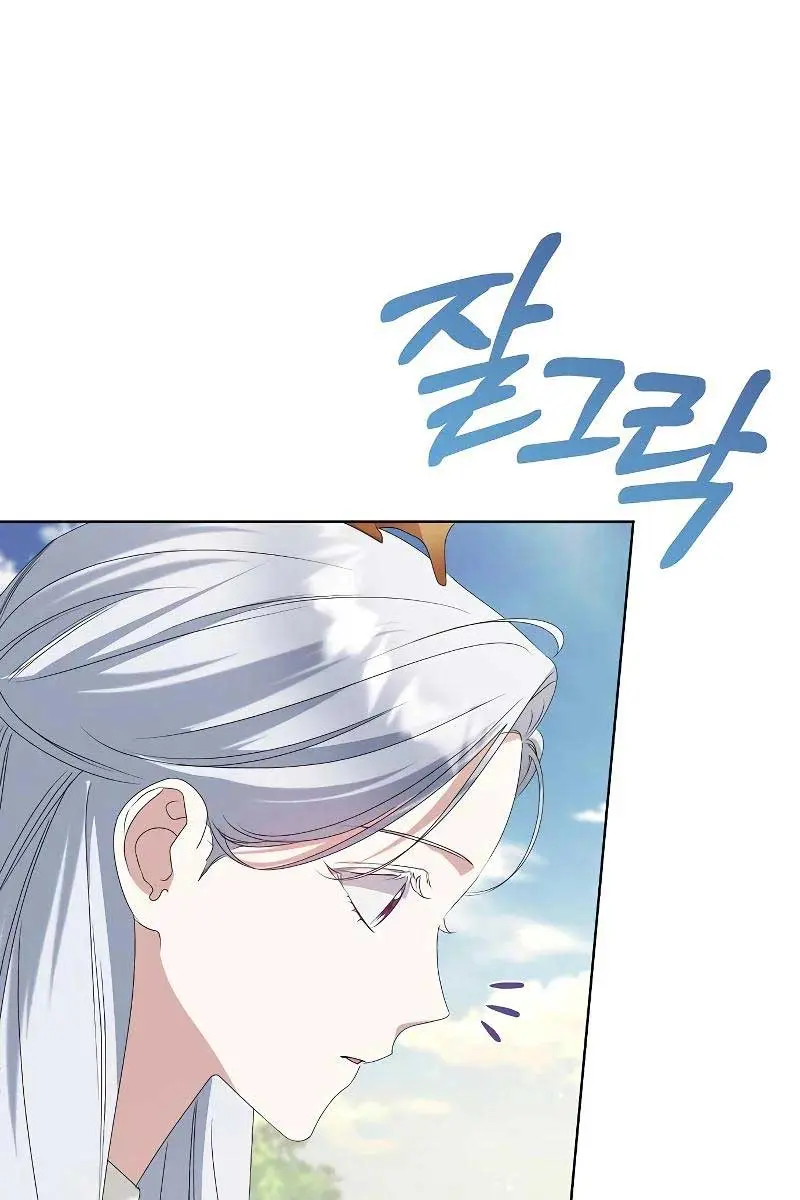 Adopted by a Murderous Duke Family Chapter 50 Page 24
