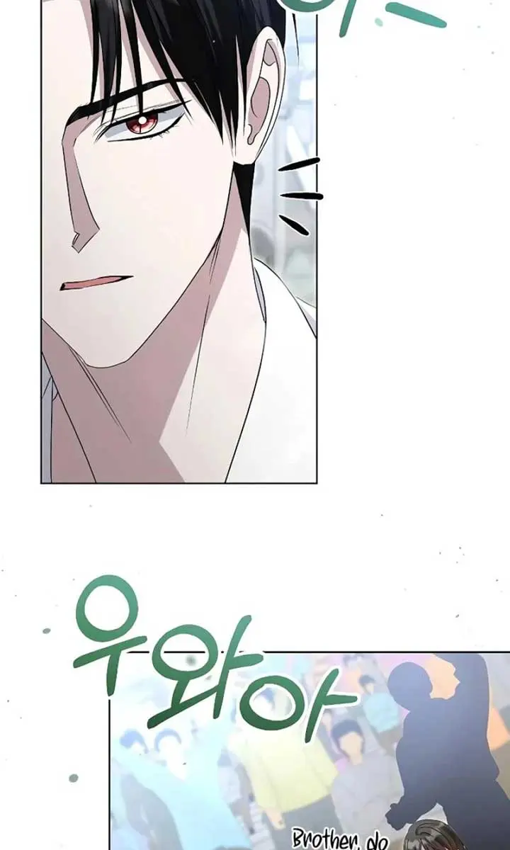 Adopted by a Murderous Duke Family Chapter 52 Page 30