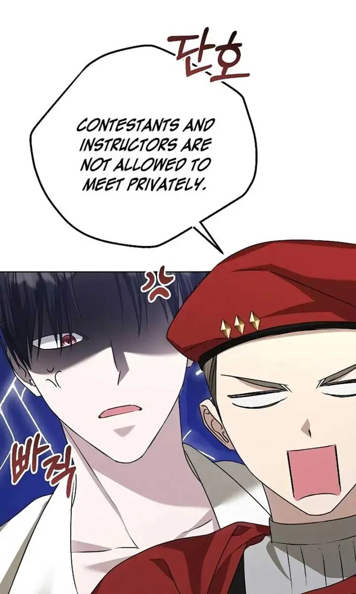 Adopted by a Murderous Duke Family Chapter 52 Page 65