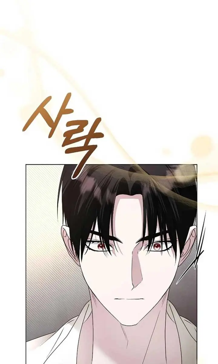 Adopted by a Murderous Duke Family Chapter 53 Page 15