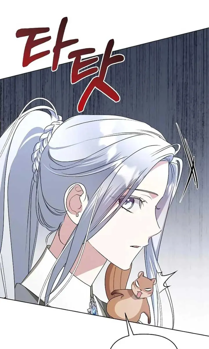 Adopted by a Murderous Duke Family Chapter 53 Page 68
