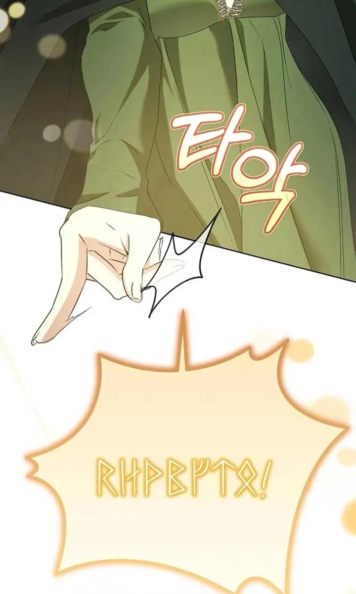 Adopted by a Murderous Duke Family Chapter 53 Page 78