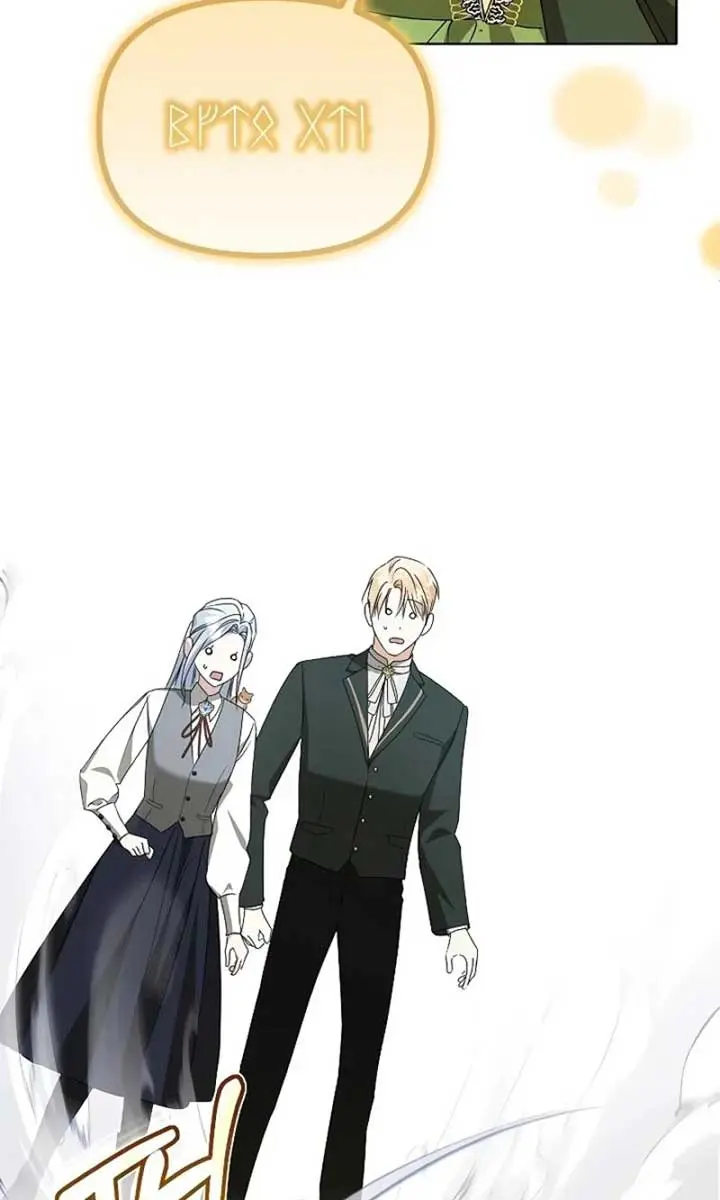 Adopted by a Murderous Duke Family Chapter 53 Page 87