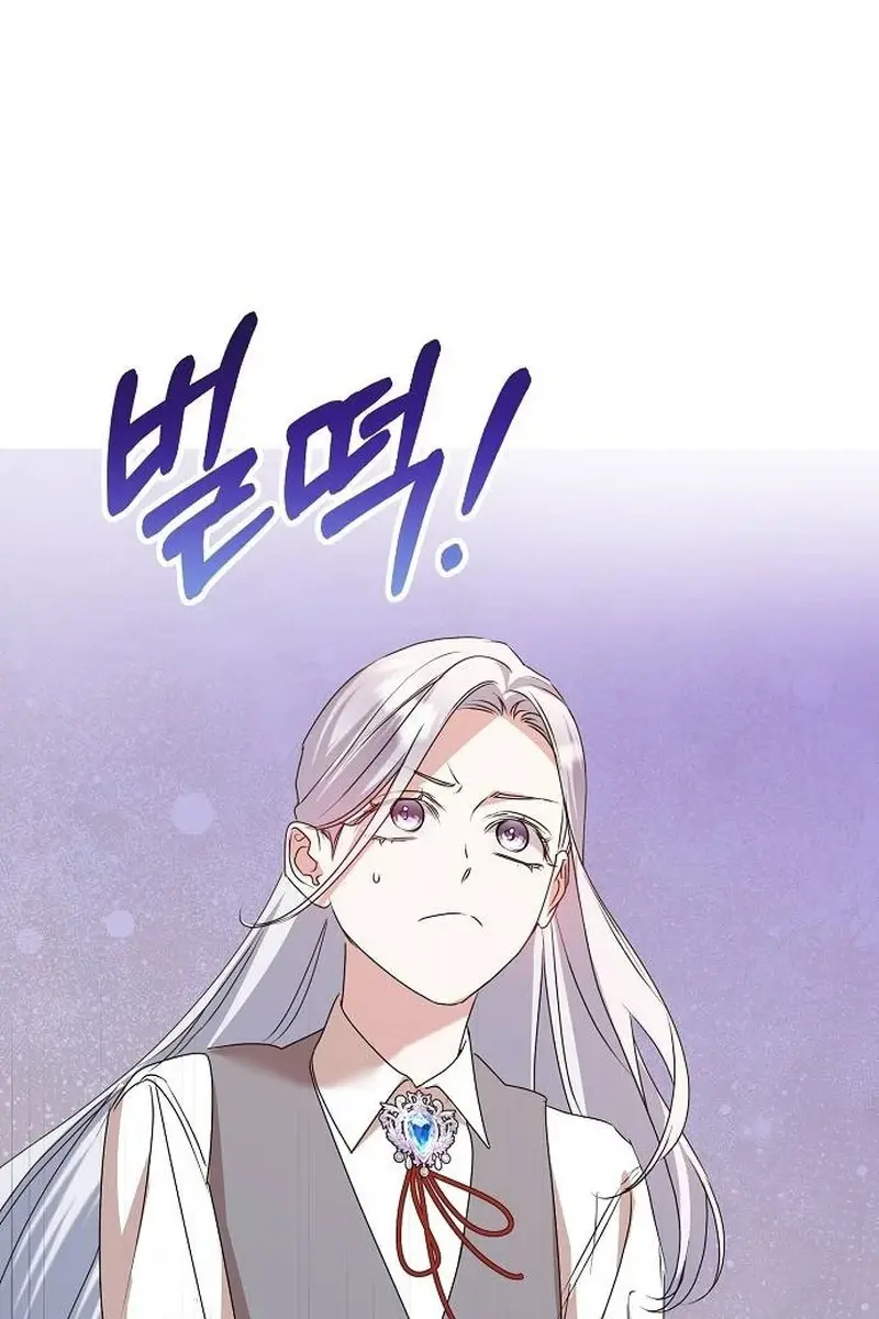 Adopted by a Murderous Duke Family Chapter 55 Page 104
