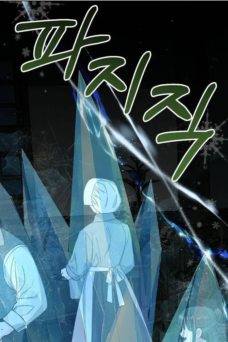 Adopted by a Murderous Duke Family Chapter 59 Page 99