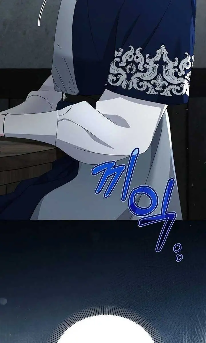 Adopted by a Murderous Duke Family Chapter 60 Page 24