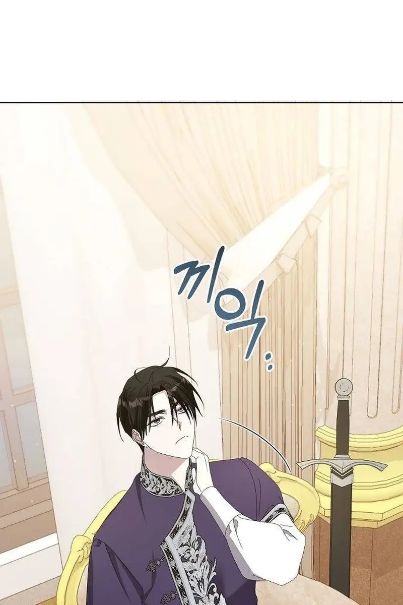 Adopted by a Murderous Duke Family Chapter 61 Page 19