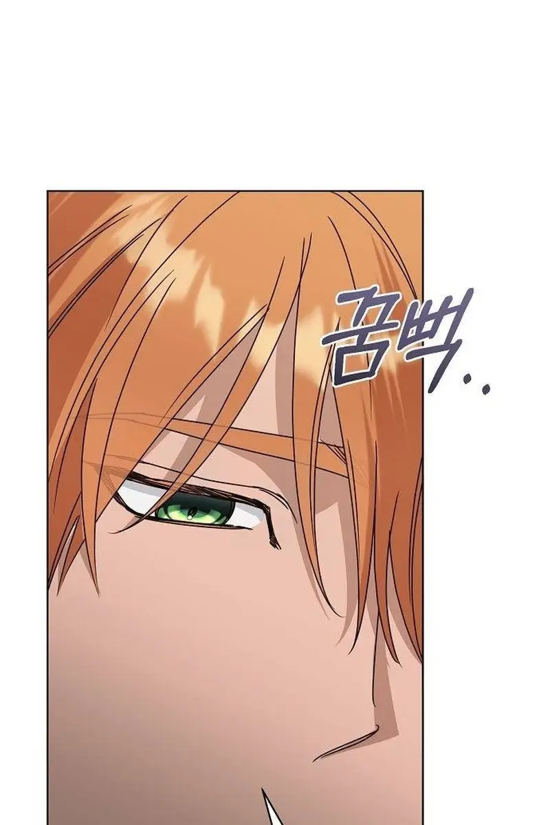 Adopted by a Murderous Duke Family Chapter 62 Page 57