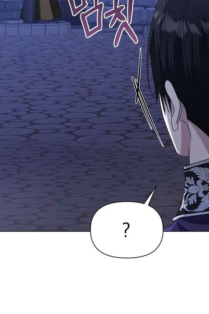 Adopted by a Murderous Duke Family Chapter 62 Page 112