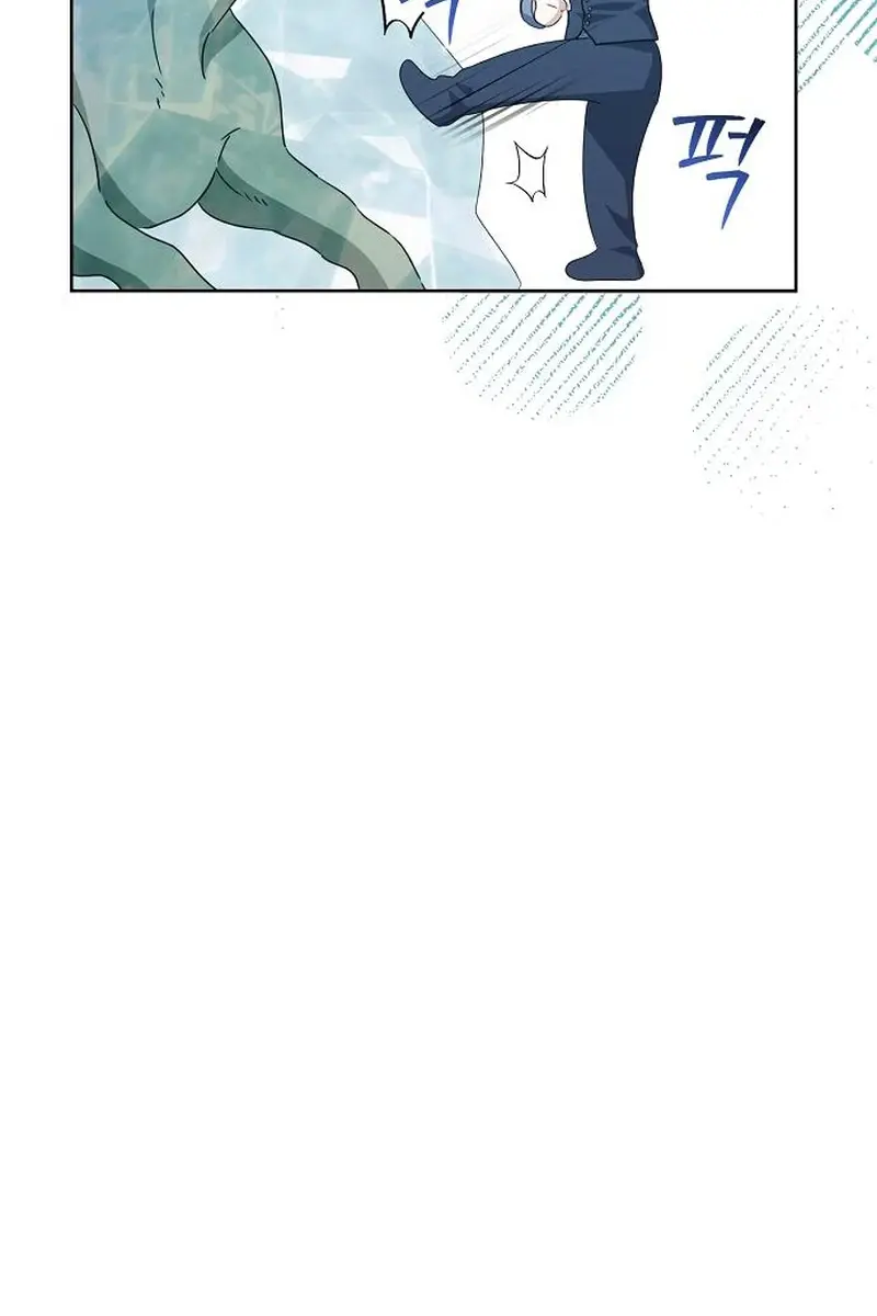Adopted by a Murderous Duke Family Chapter 68 Page 70