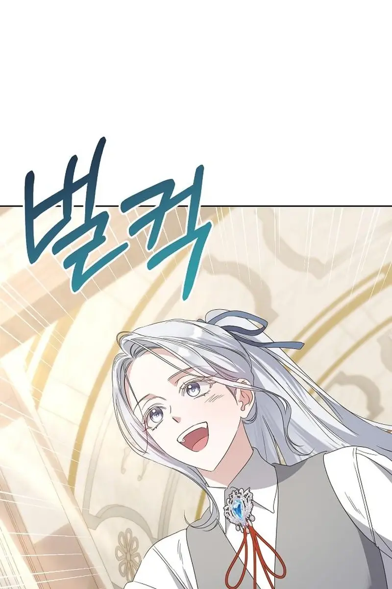 Adopted by a Murderous Duke Family Chapter 68 Page 71