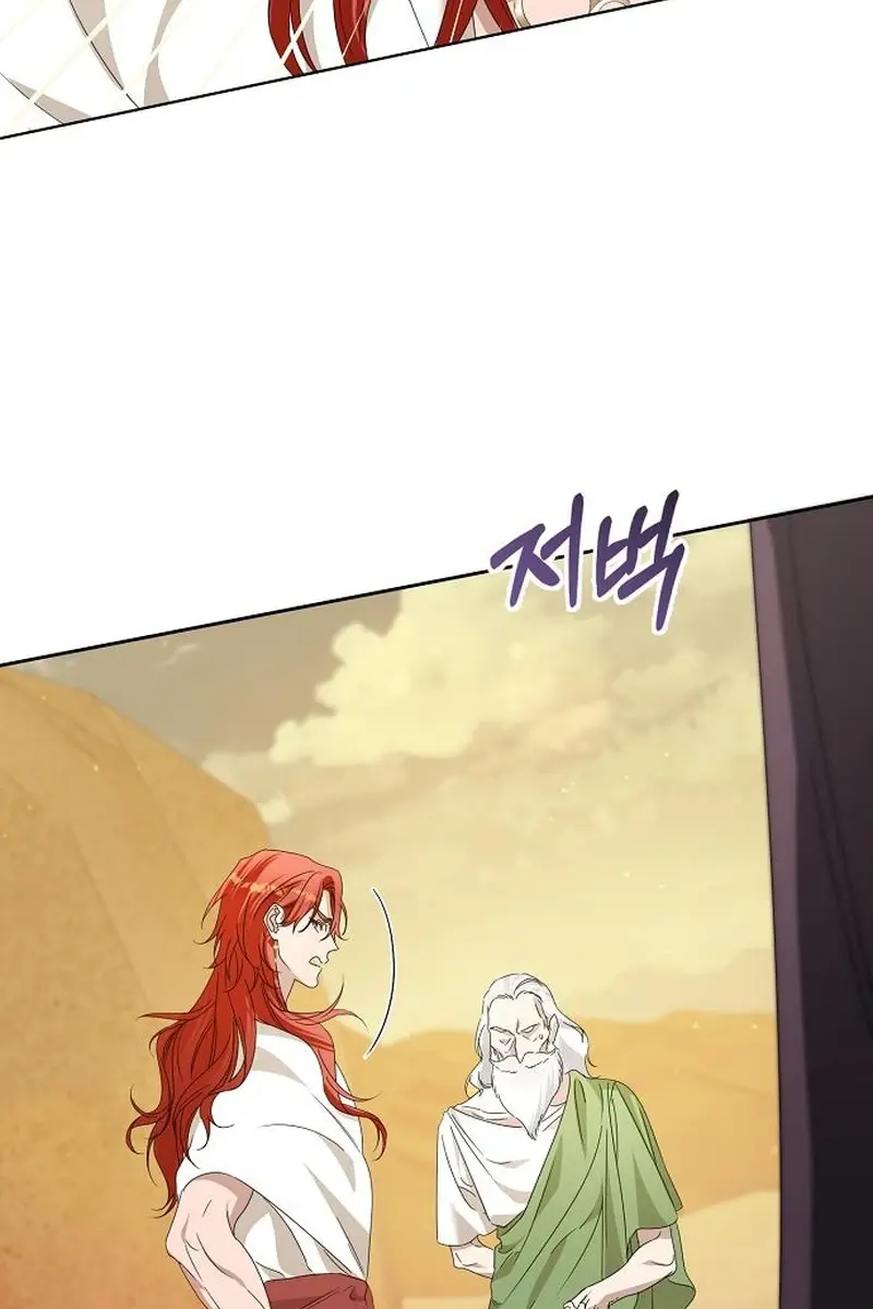 Adopted by a Murderous Duke Family Chapter 69 Page 18
