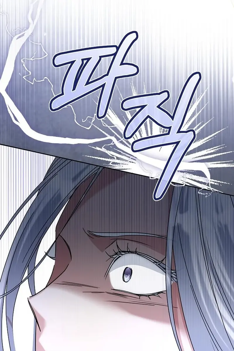 Adopted by a Murderous Duke Family Chapter 69 Page 57