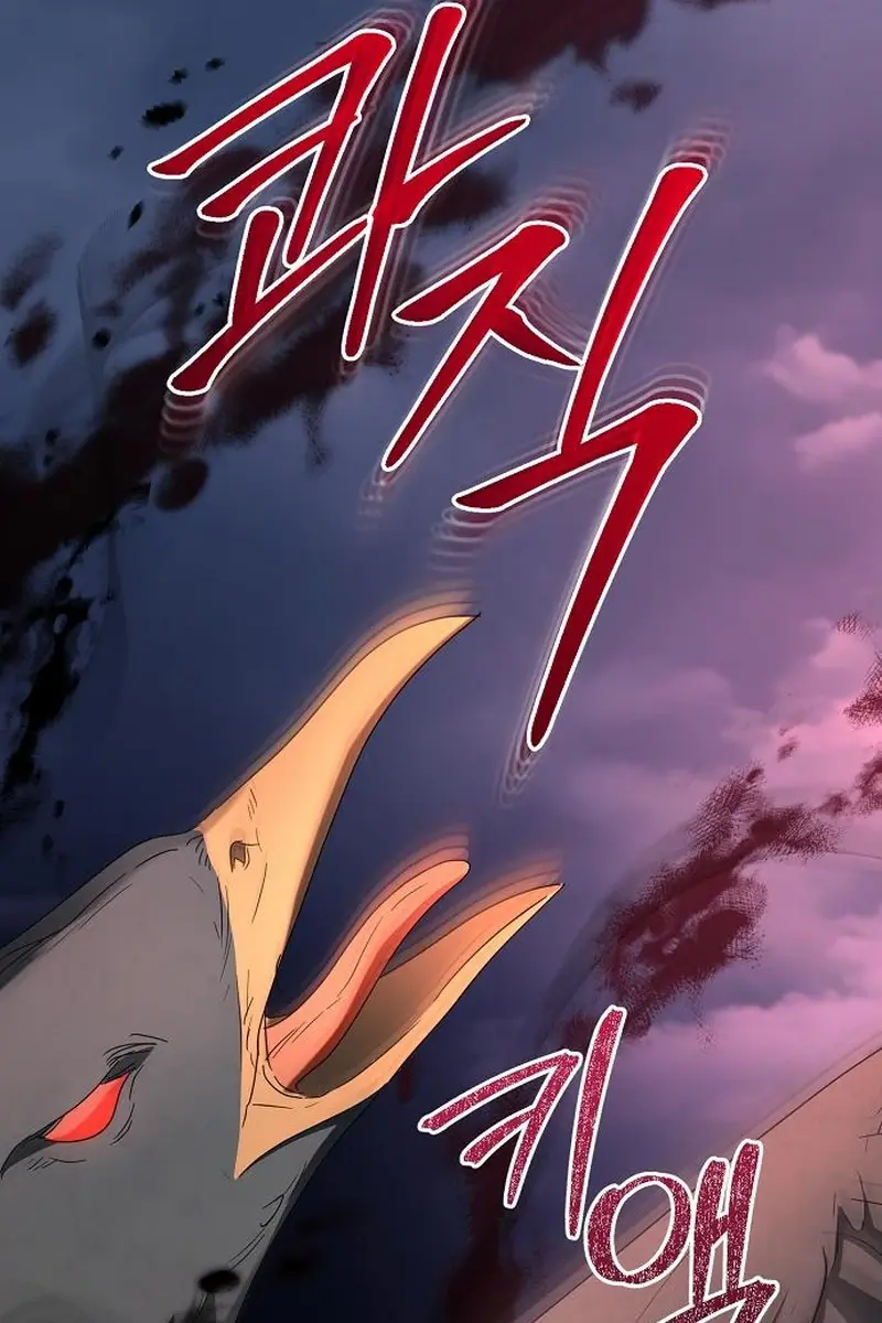 Adopted by a Murderous Duke Family Chapter 70 Page 72