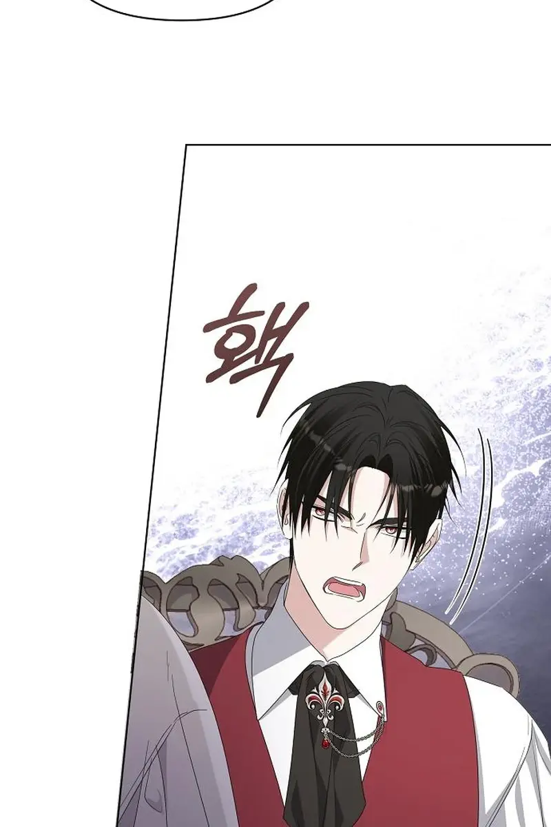 Adopted by a Murderous Duke Family Chapter 71 Page 25