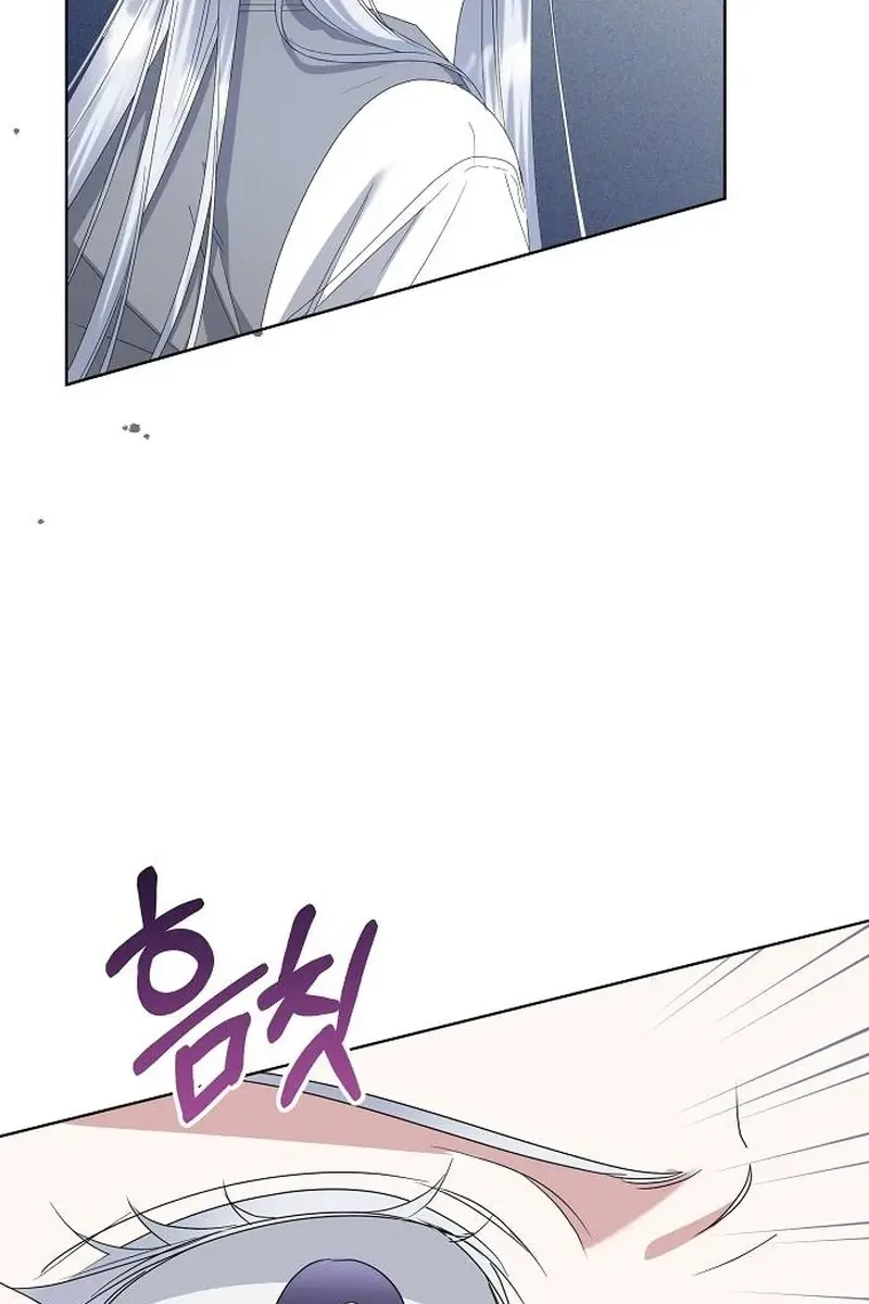 Adopted by a Murderous Duke Family Chapter 72 Page 21