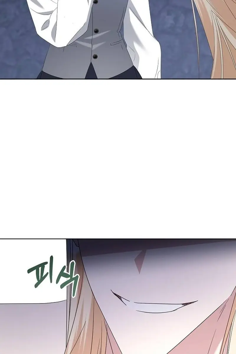 Adopted by a Murderous Duke Family Chapter 72 Page 80