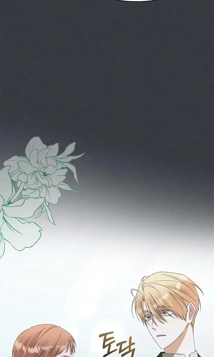 Adopted by a Murderous Duke Family Chapter 73 Page 44