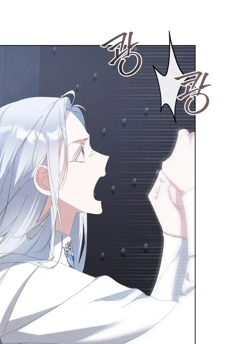 Adopted by a Murderous Duke Family Chapter 74 Page 25