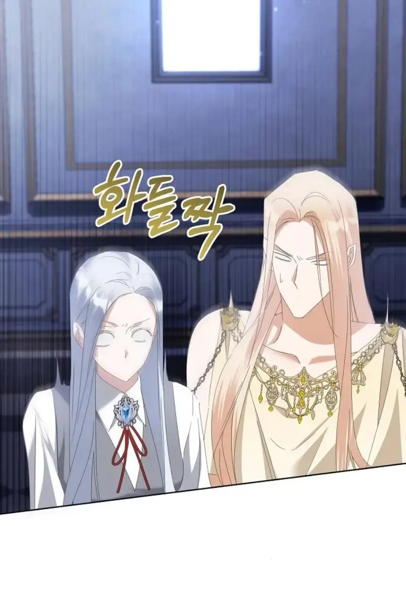 Adopted by a Murderous Duke Family Chapter 74 Page 88