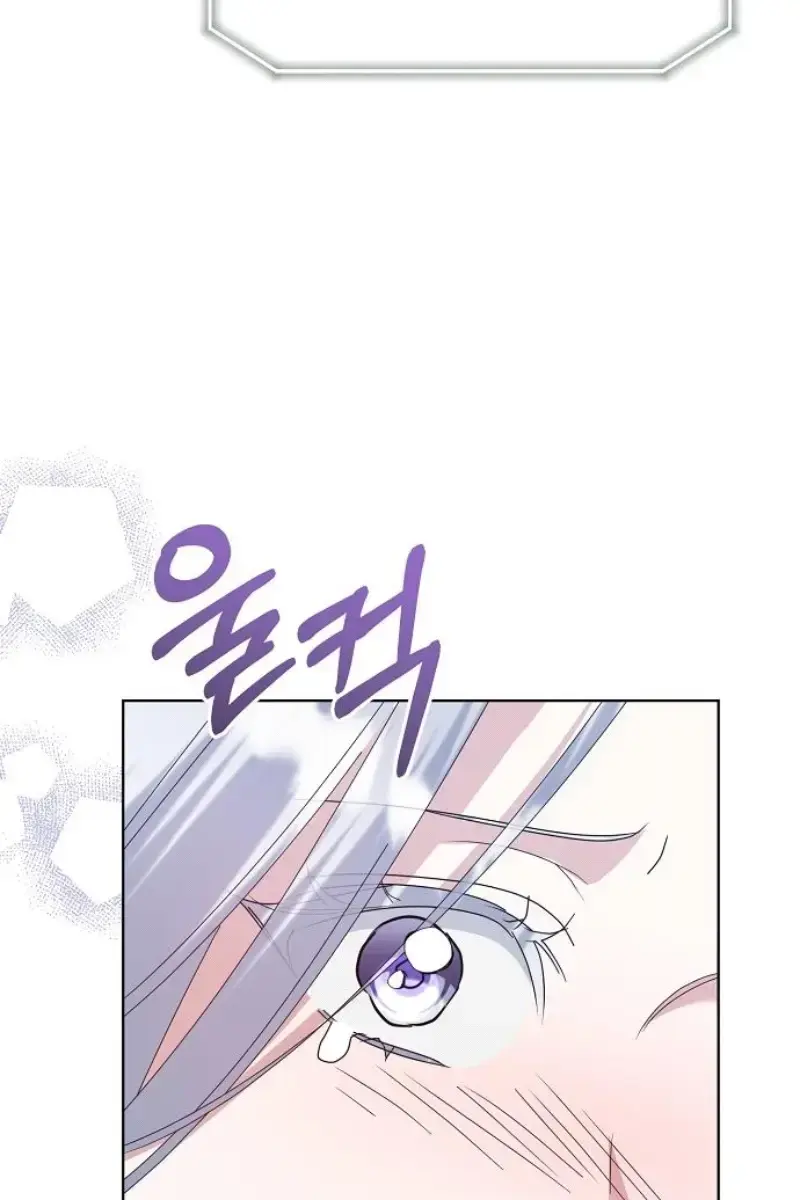 Adopted by a Murderous Duke Family Chapter 74 Page 92