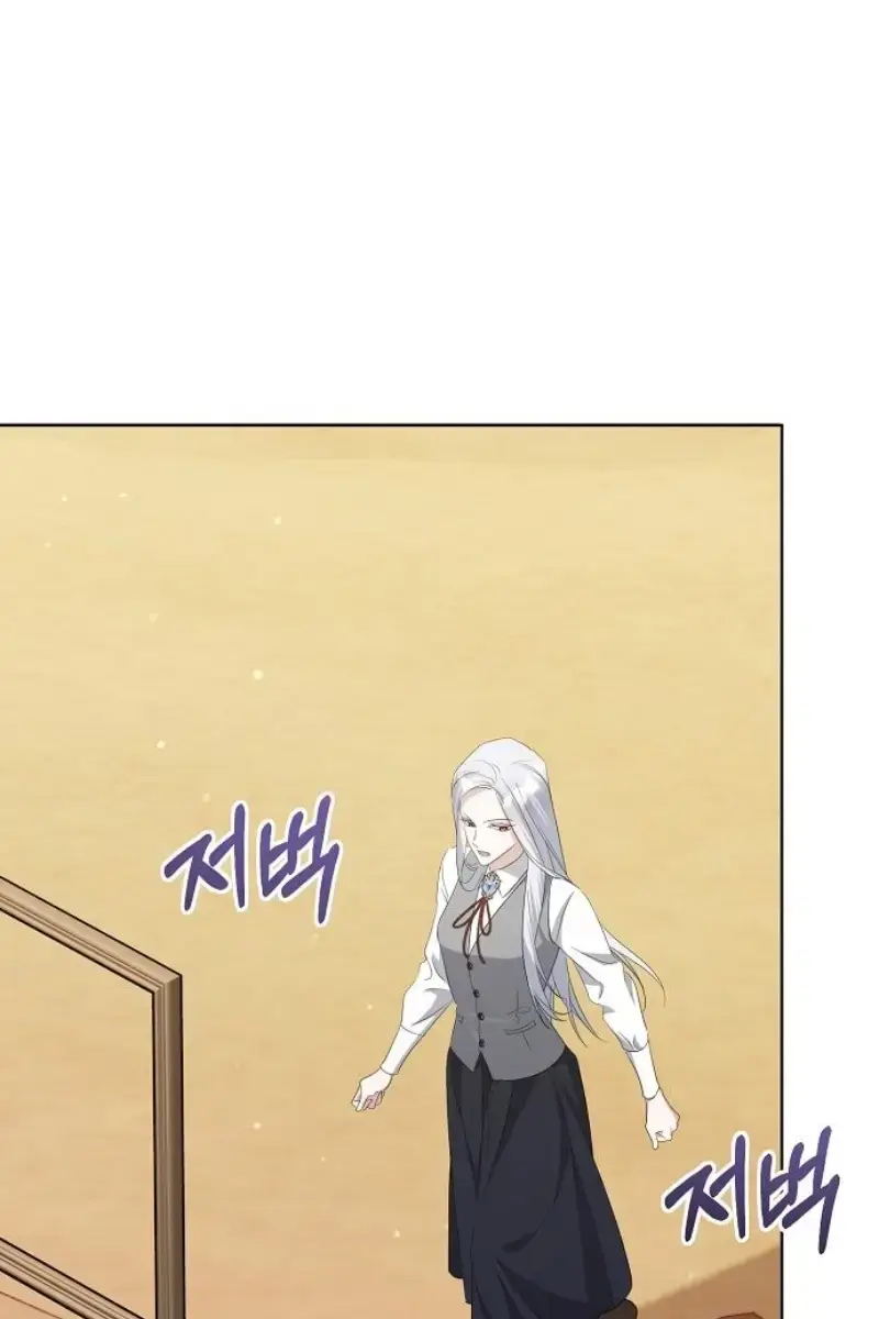 Adopted by a Murderous Duke Family Chapter 75 Page 13