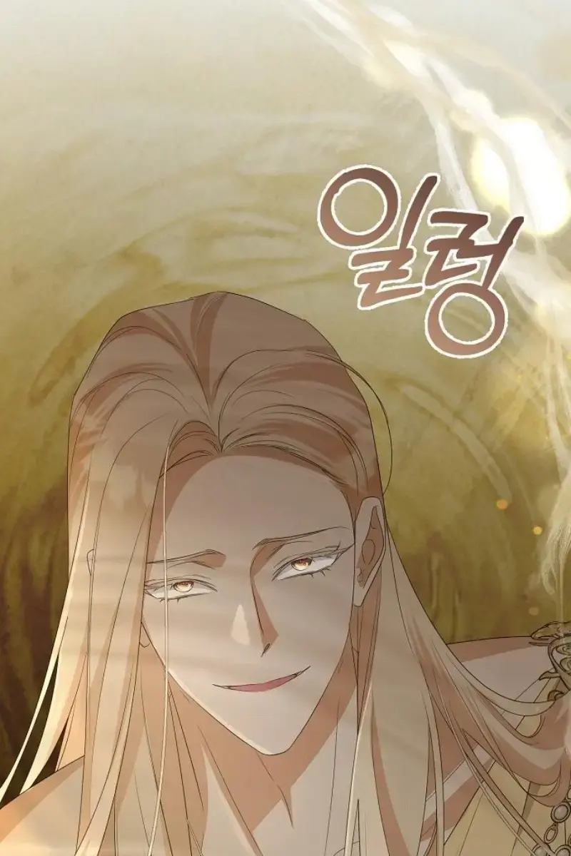 Adopted by a Murderous Duke Family Chapter 75 Page 32